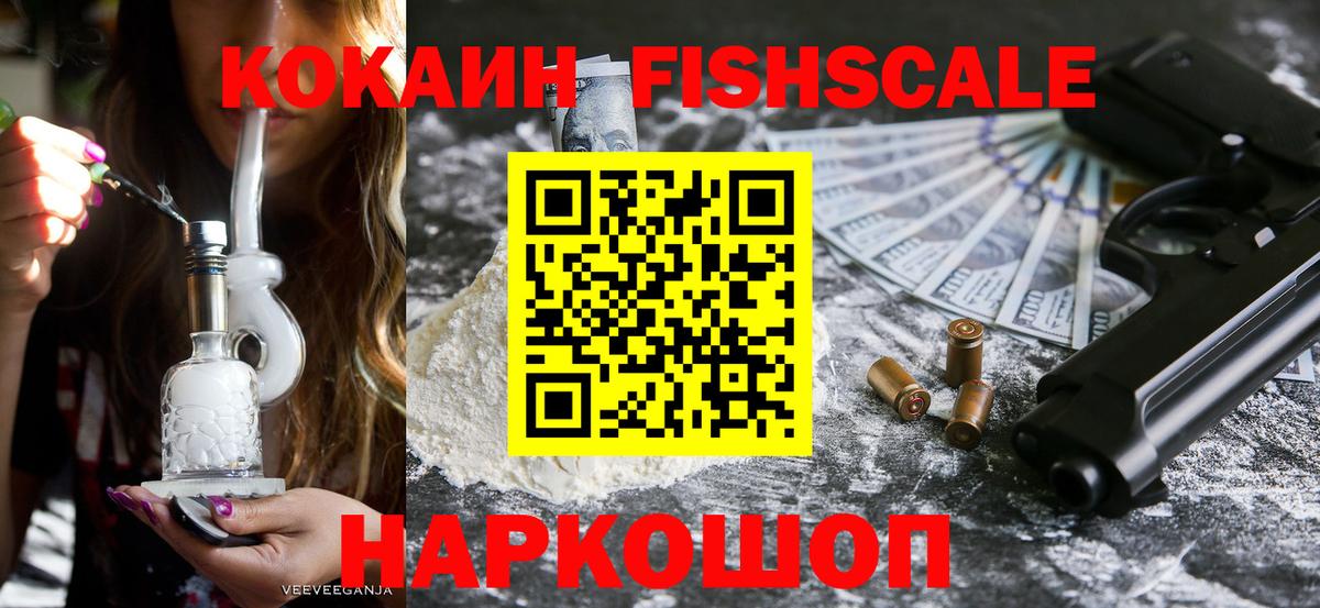 Краснокаменск  КОКАИН  Вход с VPN  Кокаин Колумбийский  COCAIN 99% 