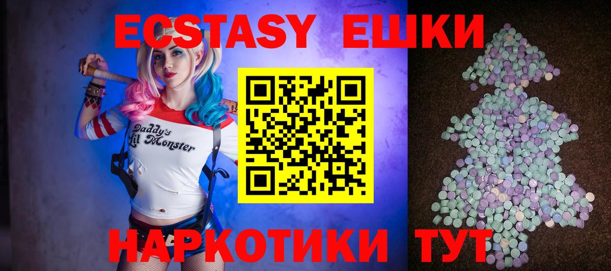 Ecstasy Дубай Краснокаменск