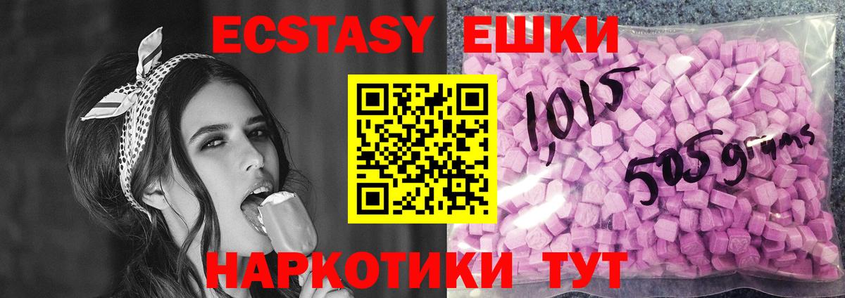 Ecstasy  omg   Краснокаменск  Ecstasy 300 mg  Экстази louis Vuitton  Вход с VPN 