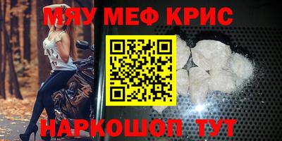 эйфоретик Канаш