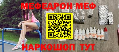 эйфоретик Канаш