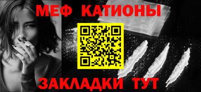 эйфоретик Канаш