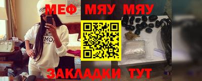 меф Камышлов