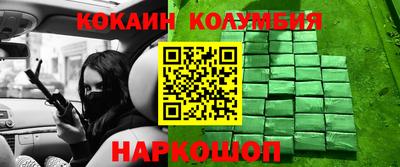 метадон Кандалакша