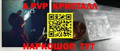 меф Камышлов