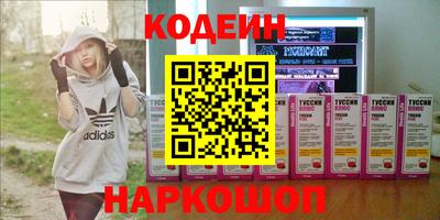 метадон Кандалакша