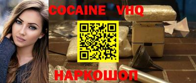 эйфоретик Канаш