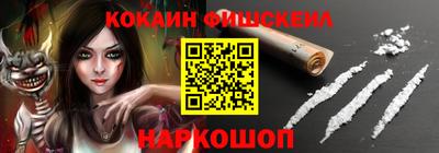 меф Камышлов