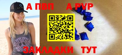 меф Камышлов