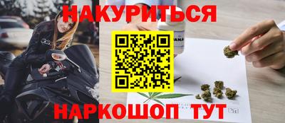 метадон Кандалакша