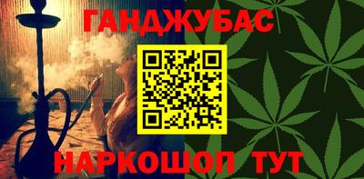 меф Камышлов