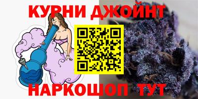 эйфоретик Канаш