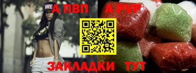 эйфоретик Канаш