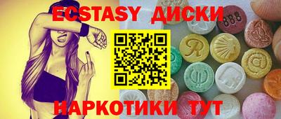 меф Камышлов