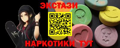 эйфоретик Канаш