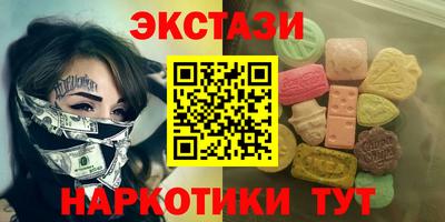 меф Камышлов
