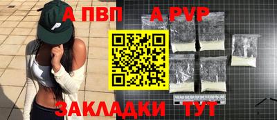 метадон Кандалакша