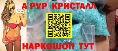эйфоретик Канаш