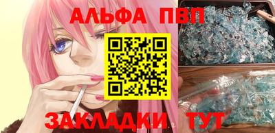 эйфоретик Канаш