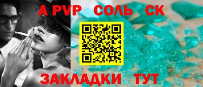 эйфоретик Канаш