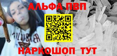 эйфоретик Канаш