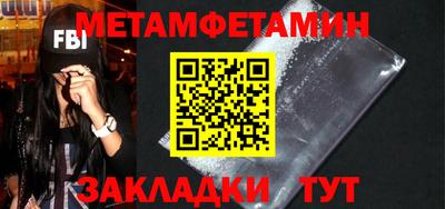 метадон Кандалакша
