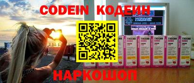 метадон Кандалакша