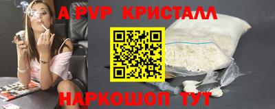 метадон Кандалакша