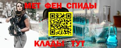 эйфоретик Канаш