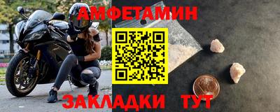метадон Кандалакша