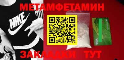 эйфоретик Канаш