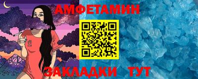 эйфоретик Канаш