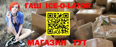 метадон Кандалакша