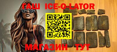 метадон Кандалакша