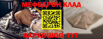 эйфоретик Канаш