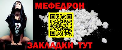 эйфоретик Канаш