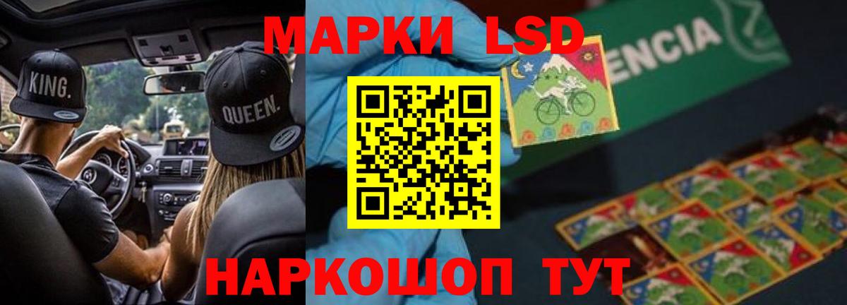 Краснокаменск  LSD-25 экстази ecstasy  МЕГА как зайти  Лсд 25 экстази кислота  Вход с VPN 