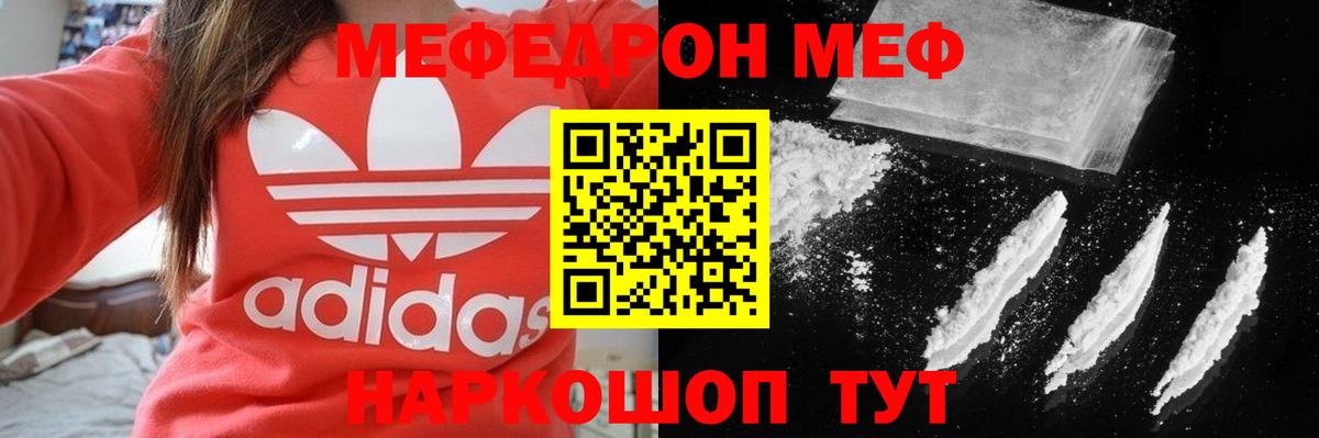 Краснокаменск  МЕФ  Вход с VPN  МЕФ VHQ 