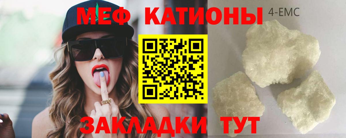  Кокаин Краснокаменск