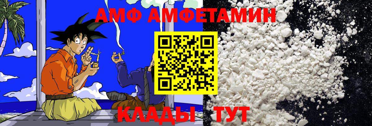 Краснокаменск  Метамфетамин винт  Метамфетамин винт  Вход с VPN 