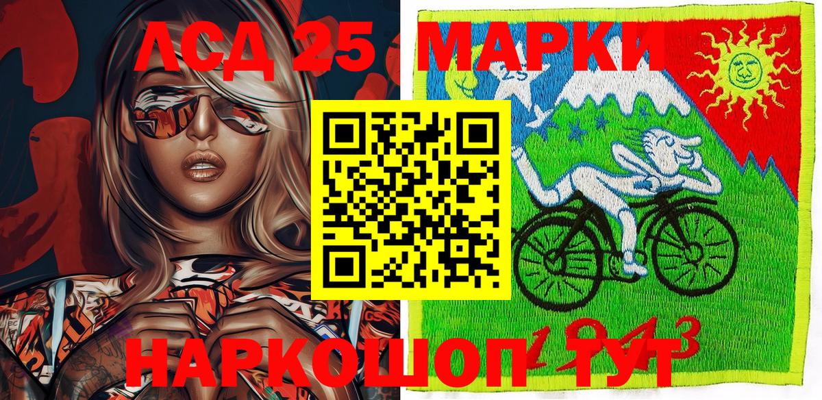 Марки N-bome 1500мкг  Вход с VPN  Марки NBOMe  Краснокаменск 