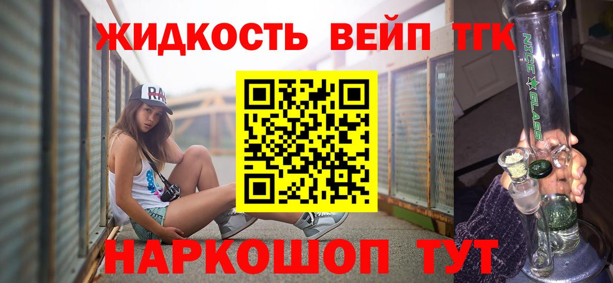 Кокаин  Вход с VPN  Купить наркотик  Краснокаменск  МАРИХУАНА  Меф МЯУ МЯУ кристаллы  Гашиш  ГАШ  LSD-25 