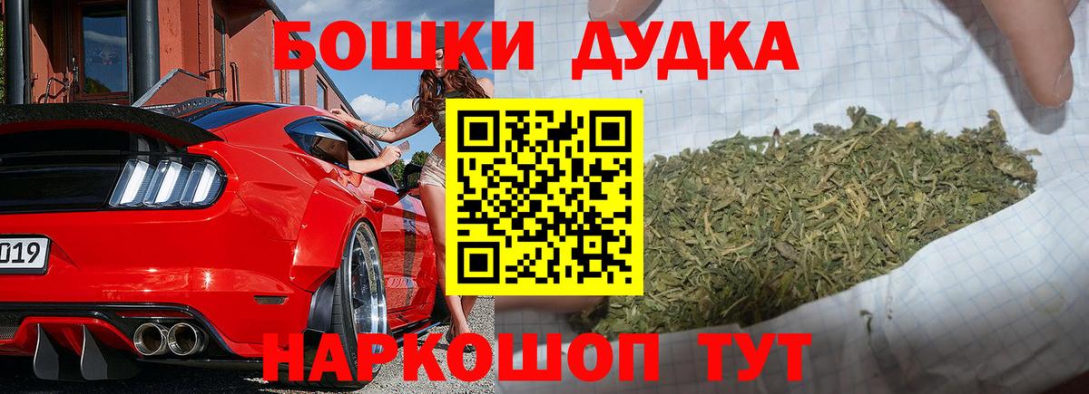 Конопля тримм  Вход с VPN  Краснокаменск  Бошки Шишки ГИДРОПОН  Бошки Шишки планчик 