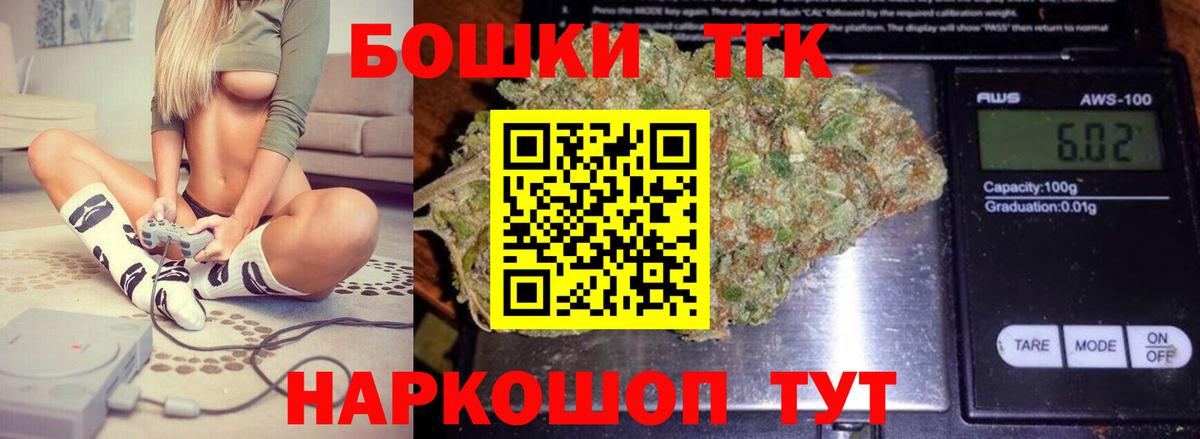 Бошки марихуана марихуана Краснокаменск